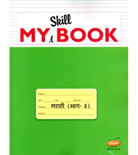 Chetana My Skill Book Marathi Part  3